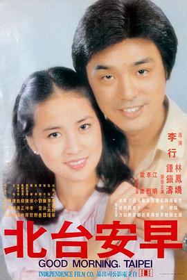 大明锦衣卫电影